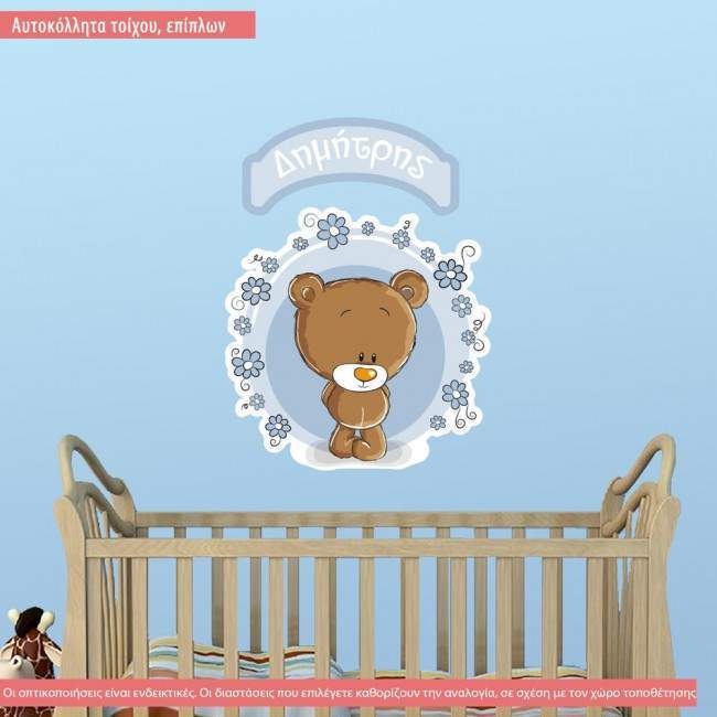 Wall stickers sign Cute Bear