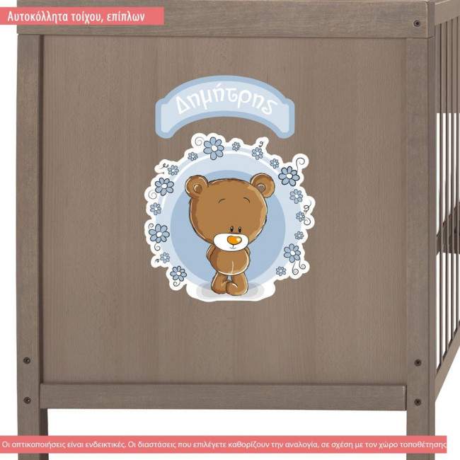 Wall stickers sign Cute Bear