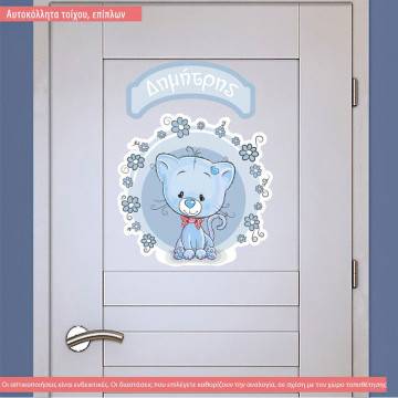 Wall stickers sign Cute kitten