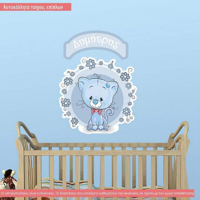 Wall stickers sign Cute kitten