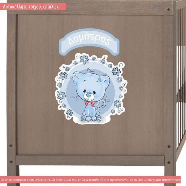 Wall stickers sign Cute kitten