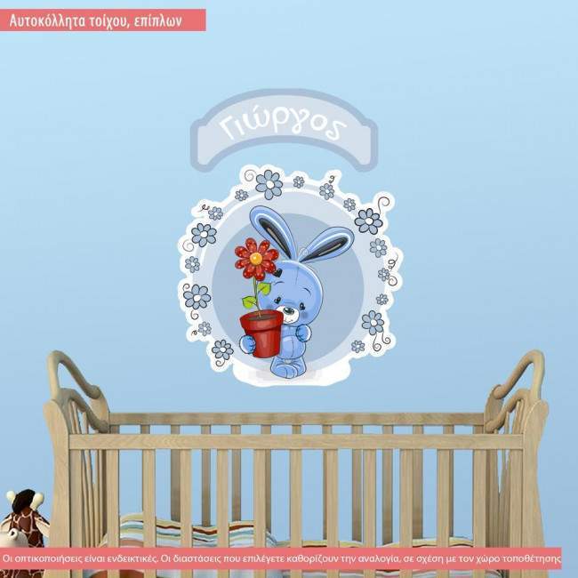 Wall stickers sign Cute Rabbit