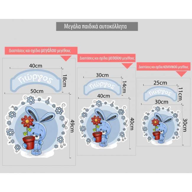 Wall stickers sign Cute Rabbit