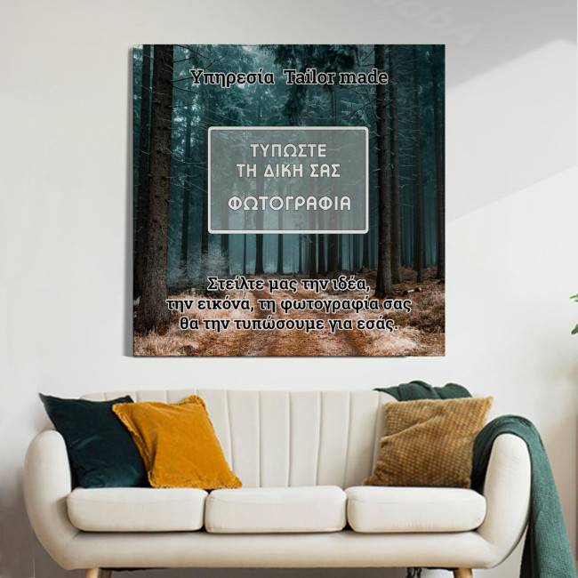 Canvas print with your own photo, square