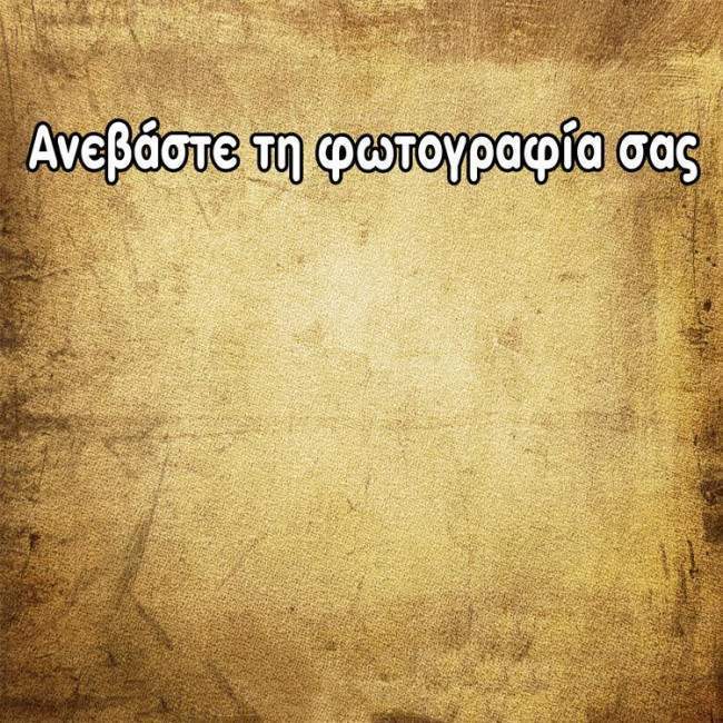 Η φωτογραφία σας, πίνακας σε καμβά