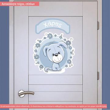 Wall stickers sign Wall stickers Cute dog