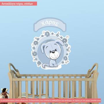 Wall stickers sign Wall stickers Cute dog 2