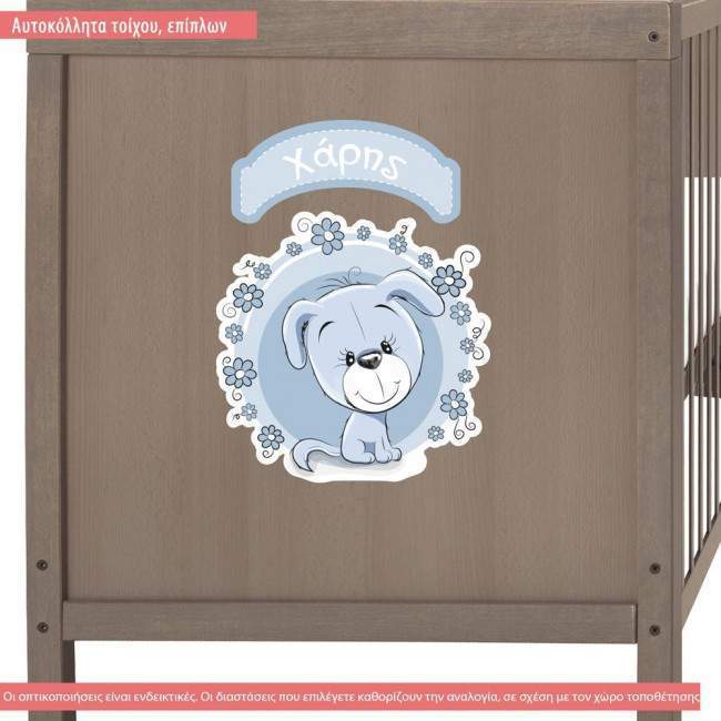 Wall stickers sign Wall stickers Cute dog