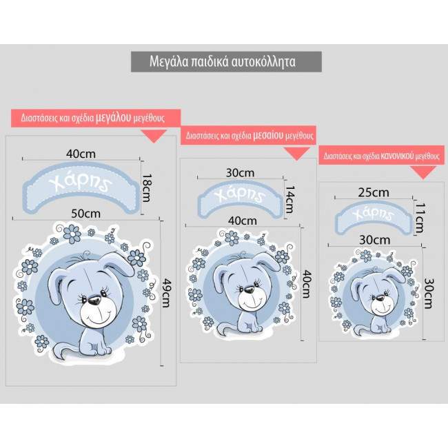 Wall stickers sign Wall stickers Cute dog