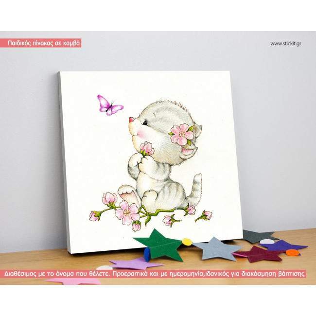 Kids canvas print Adorable kitten with flowers and butterfly