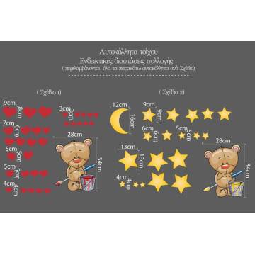 Kids wall stickers Bear artist, hearts and stars 2