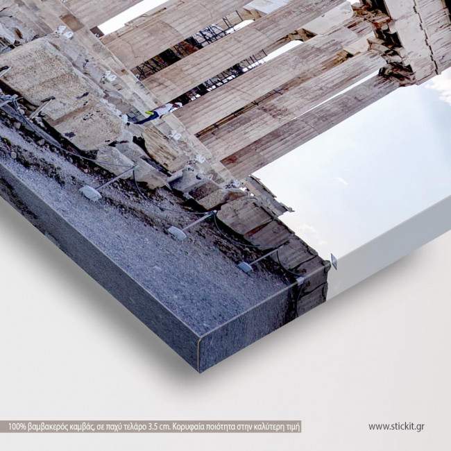 Canvas print Acropolis, Acropolis of Athens, detail