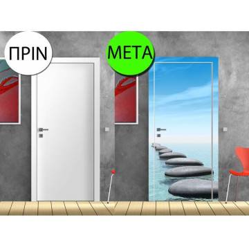 Αυτοκόλλητο πόρτας Πέτρινο μονοπάτι στην θάλασσα 2