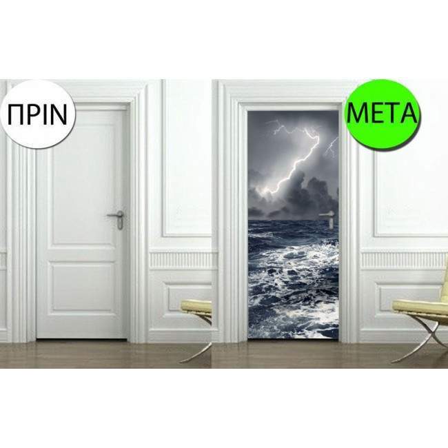 Door sticker Stormy sea