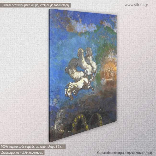 Chariot of Apollo, Odilon Redon, αντίγραφο - αναπαραγωγή πινακα σε καμβά, κοντινό