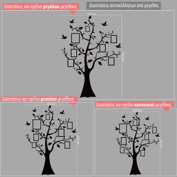 Wall stickers Tree with phot frames, vertical 2