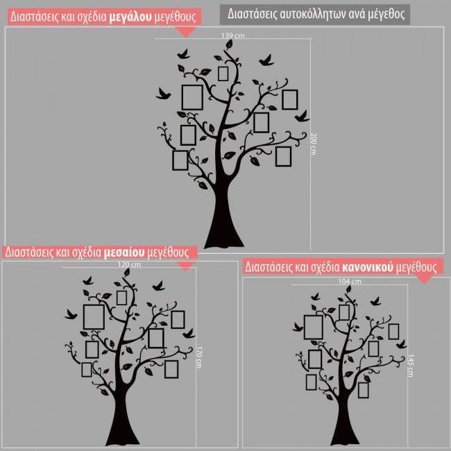 Wall stickers Tree with phot frames, vertical