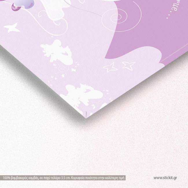 Your wish come true..., παιδικός - βρεφικός πίνακας σε καμβά, λεπτομέρεια