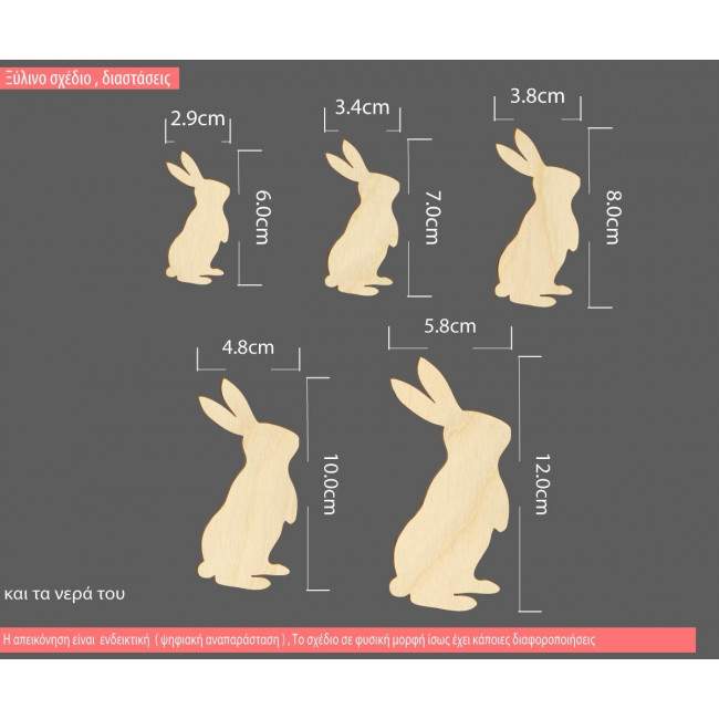 Rabbit  wooden figure