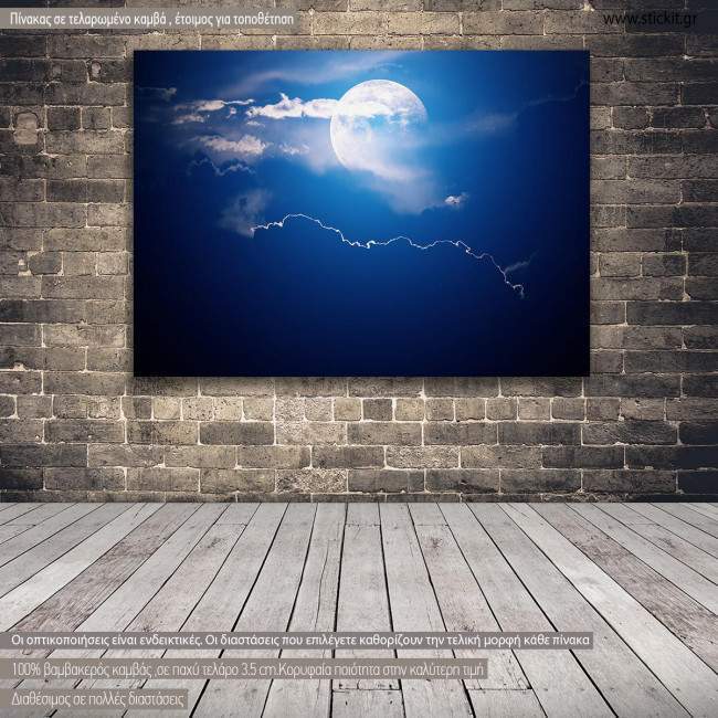 Πίνακας σε καμβά Σελήνη, Moon behind clouds