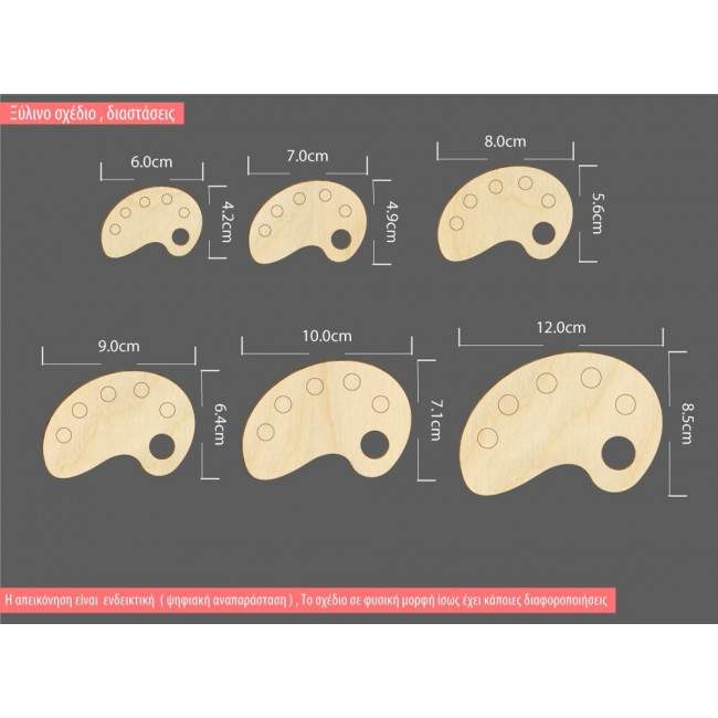 Wooden figure Painting pallete