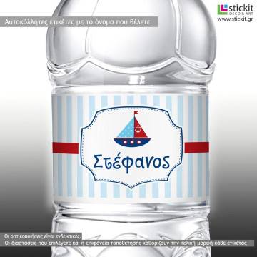 Sticker label Sailing ship