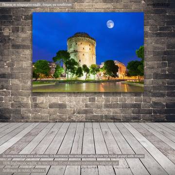 Canvas print White tower, Thessaloniki 2