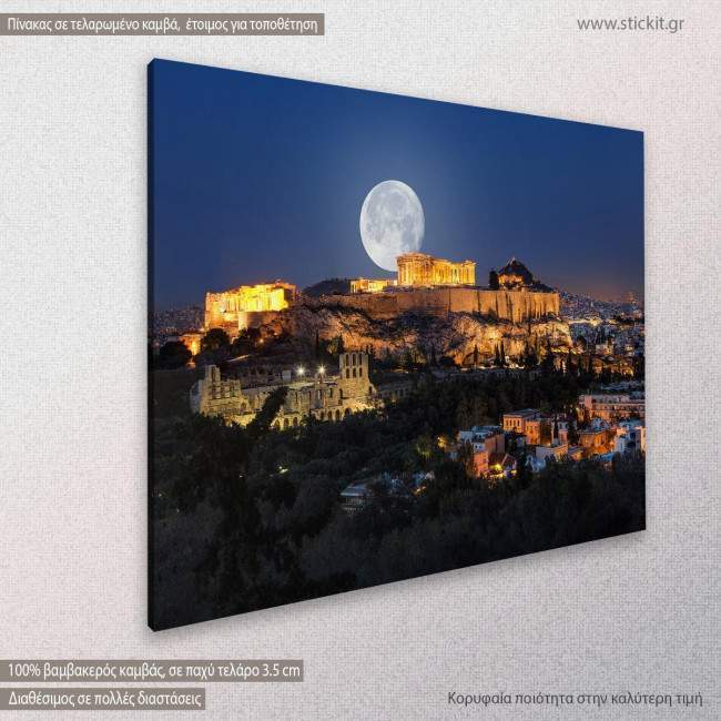 Canvas print Acropolis full moon, side