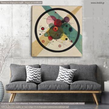 Πίνακας ζωγραφικής Circles in a circle, Kandinsky W.