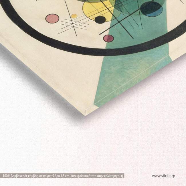Canvas print Circles in a circle, Kandinsky W., detail