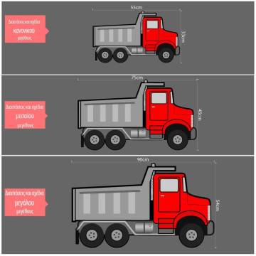 Wall stickers kids truck 2