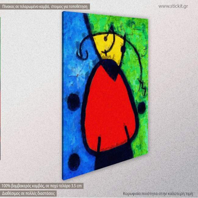 The break of day reart  (original by J. Miro), πίνακας σε καμβά, κοντινό