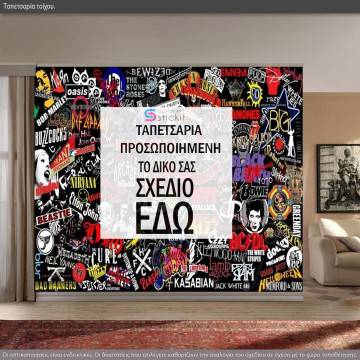 Ταπετσαρία τοίχου Δική σας ιδέα, για μουσική