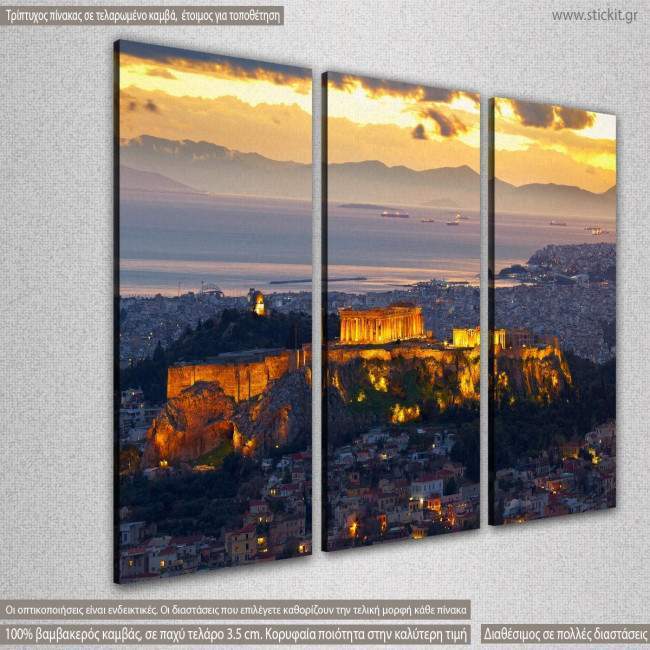 Canvas print Parthenon, Parthenon Athens,  3 panels, side