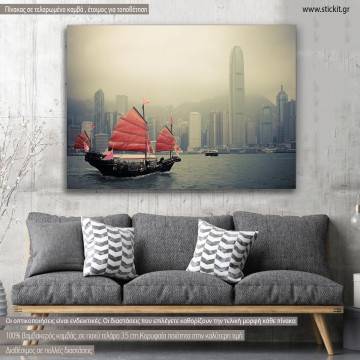 Canvas print, Chinese sailboat in Hong Kong