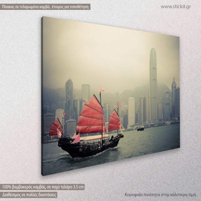 Chinese sailboat in Hong Kong, πίνακας σε καμβά, κοντινό