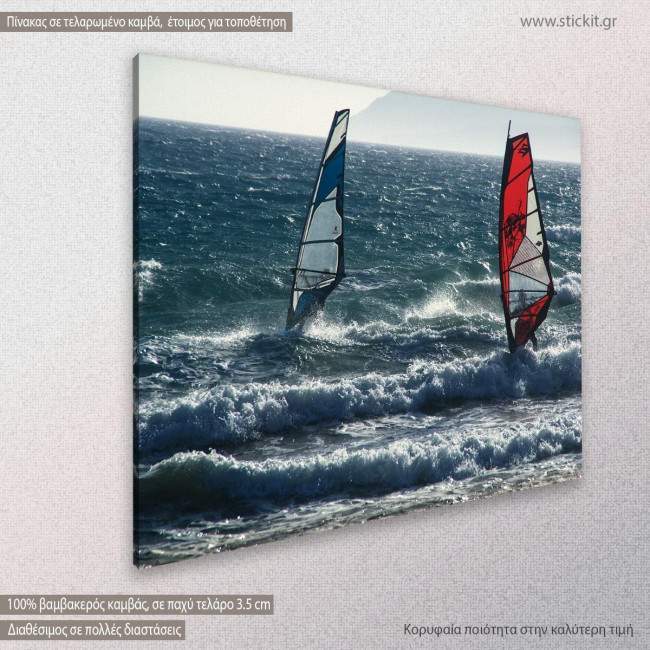 Wind Surfing, πίνακας σε καμβά, κοντινό