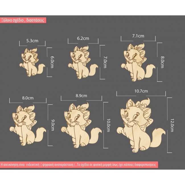 Wooden decorative figure cat