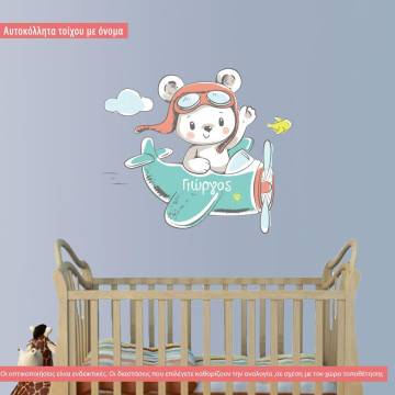 Kids wall stickers Bear airplane