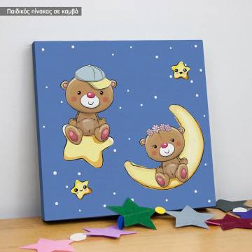 Πίνακας παιδικός σε καμβά Αρκουδάκια σε αστέρι και φεγγάρι