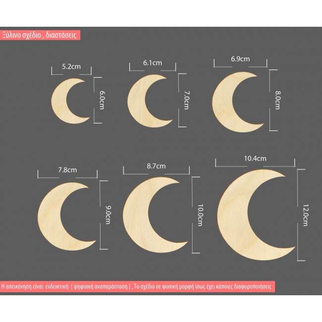 Wooden Moon  decorative figure