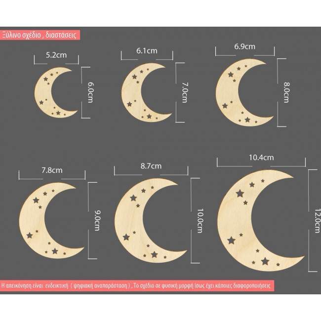 Wooden Moon with stars  decorative figure