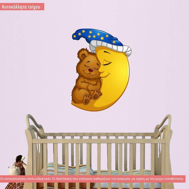 Αυτοκόλλητο τοίχου αρκουδάκι και φεγγάρι, Sleepy moon