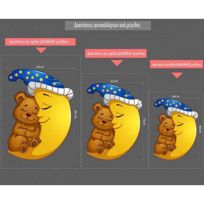 Wall stickers bear and moon, Sleepy moon