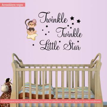 Αυτοκόλλητα τοίχου παιδικά ευχή μαιμουδάκι κοριτσάκι, Twinkle Twinkle Little star
