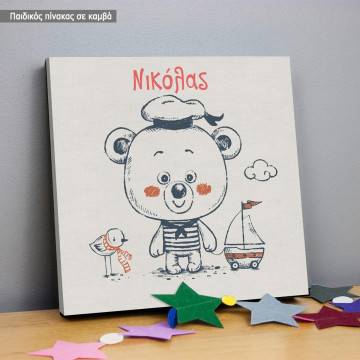 Kids canvas print Bear salor