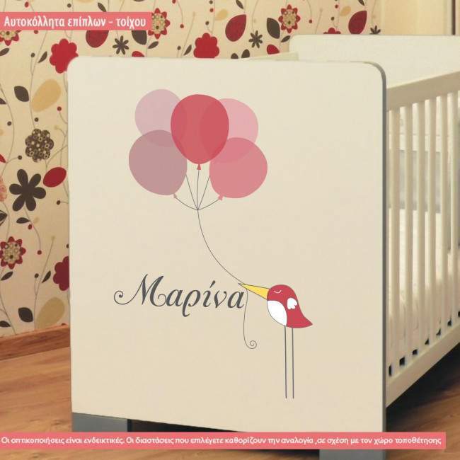 Wall stickers stork present