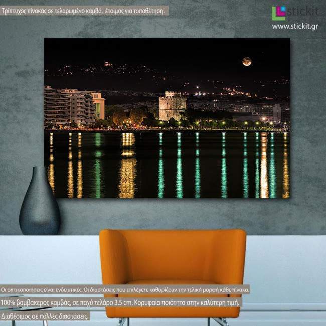 Canvas print Thessaloniki with full moon