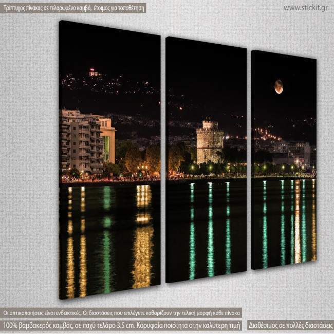 Canvas print Thessaloniki with full moon,  3 panels, side