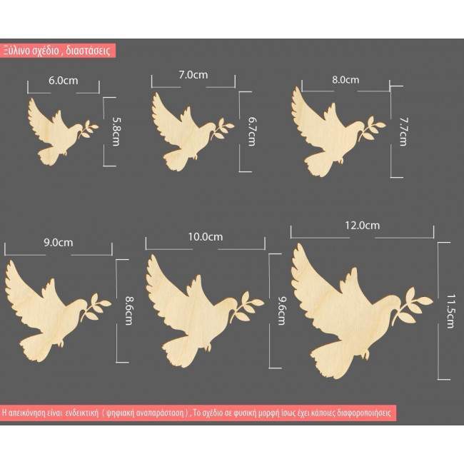 Dove with olive branch wooden figure